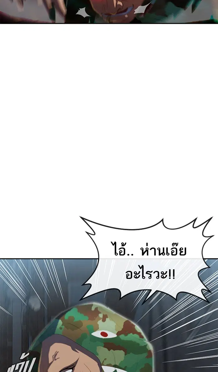 หน้า 15 จาก 98
