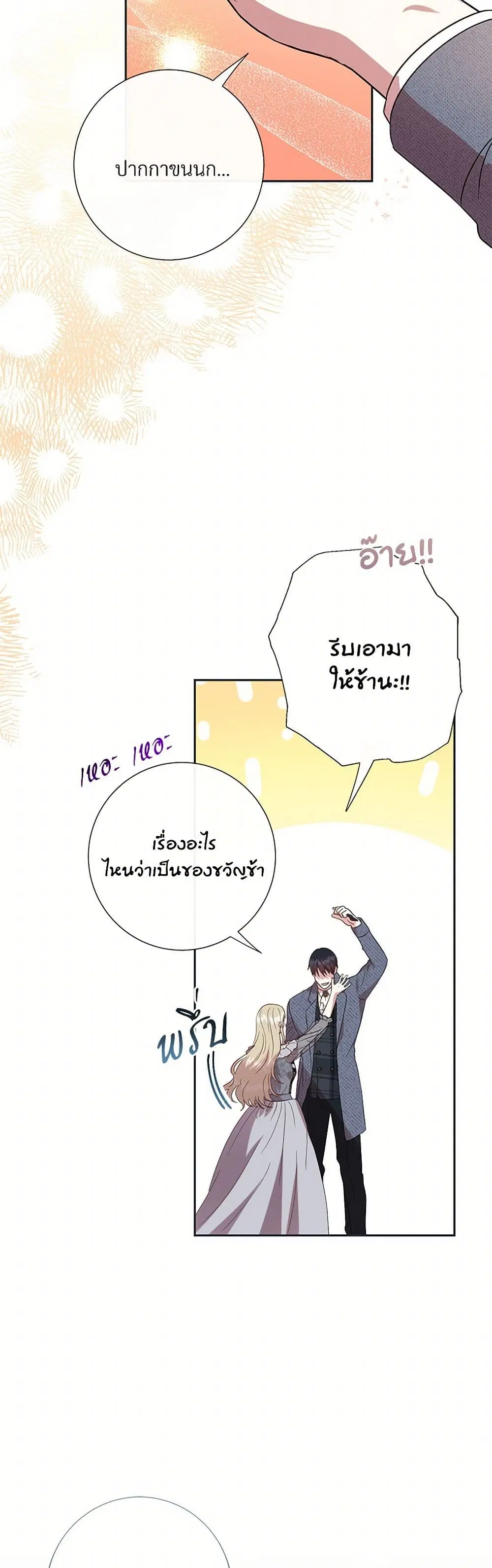 หน้า 9 จาก 37