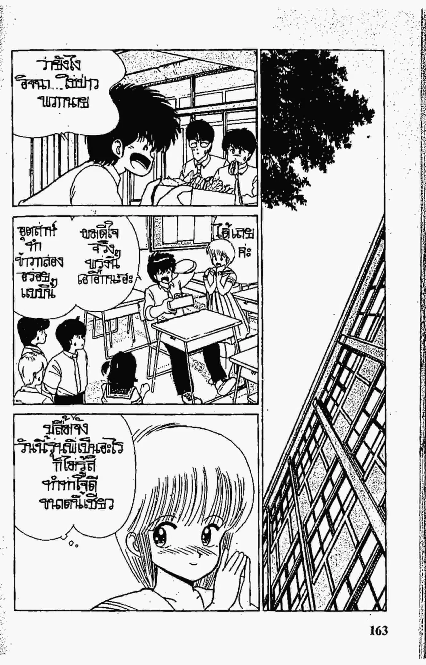 หน้า 9 จาก 22
