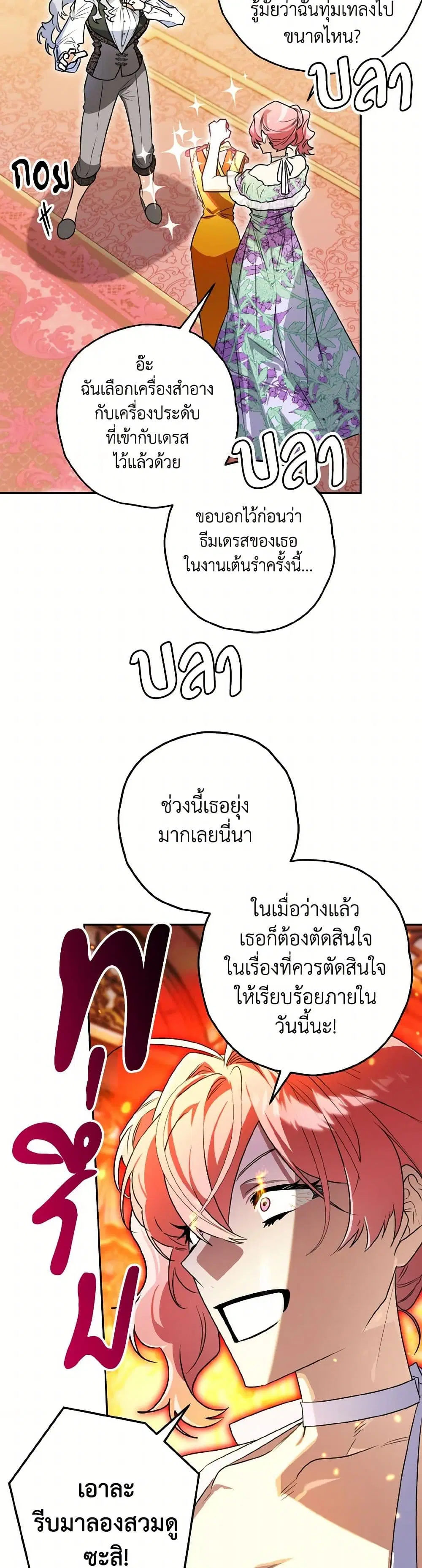 หน้า 42 จาก 46