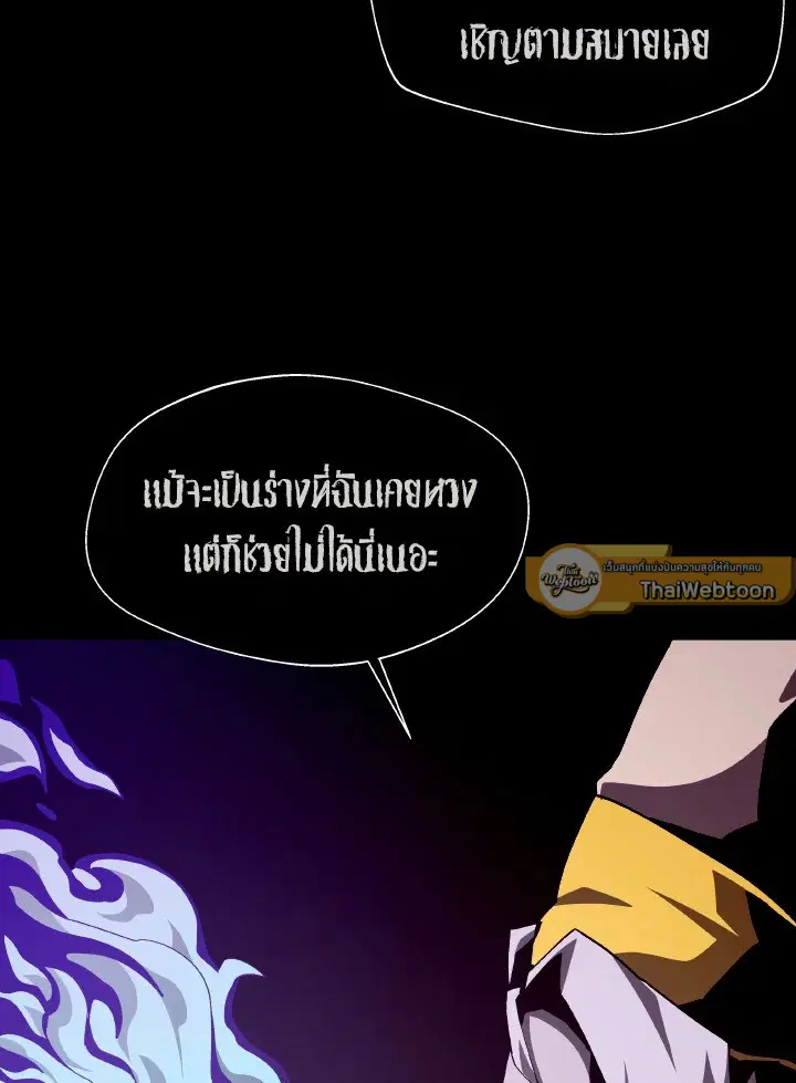 หน้า 41 จาก 110