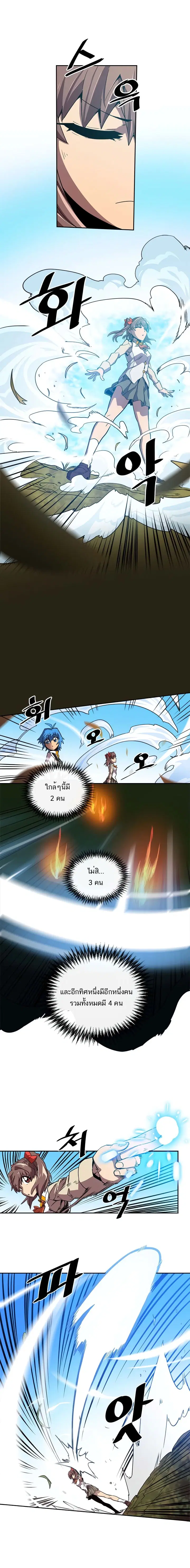 หน้า 12 จาก 15