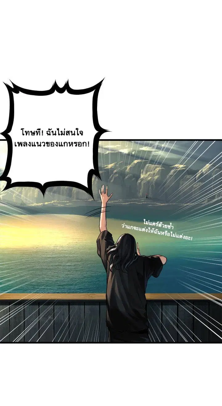 หน้า 12 จาก 38