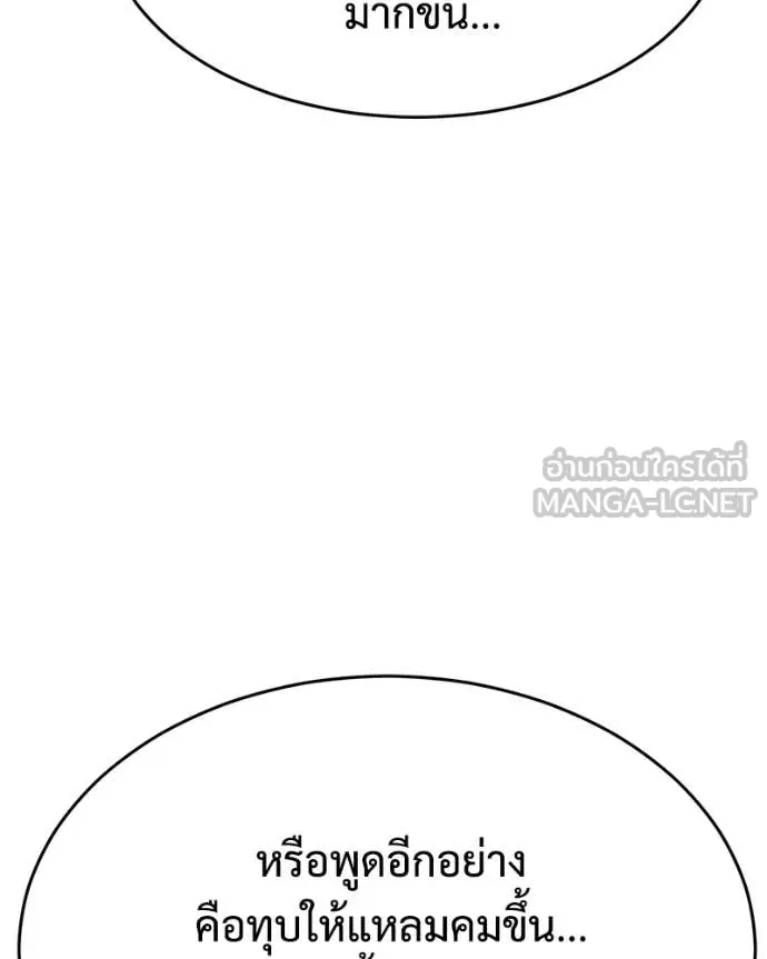 หน้า 136 จาก 247