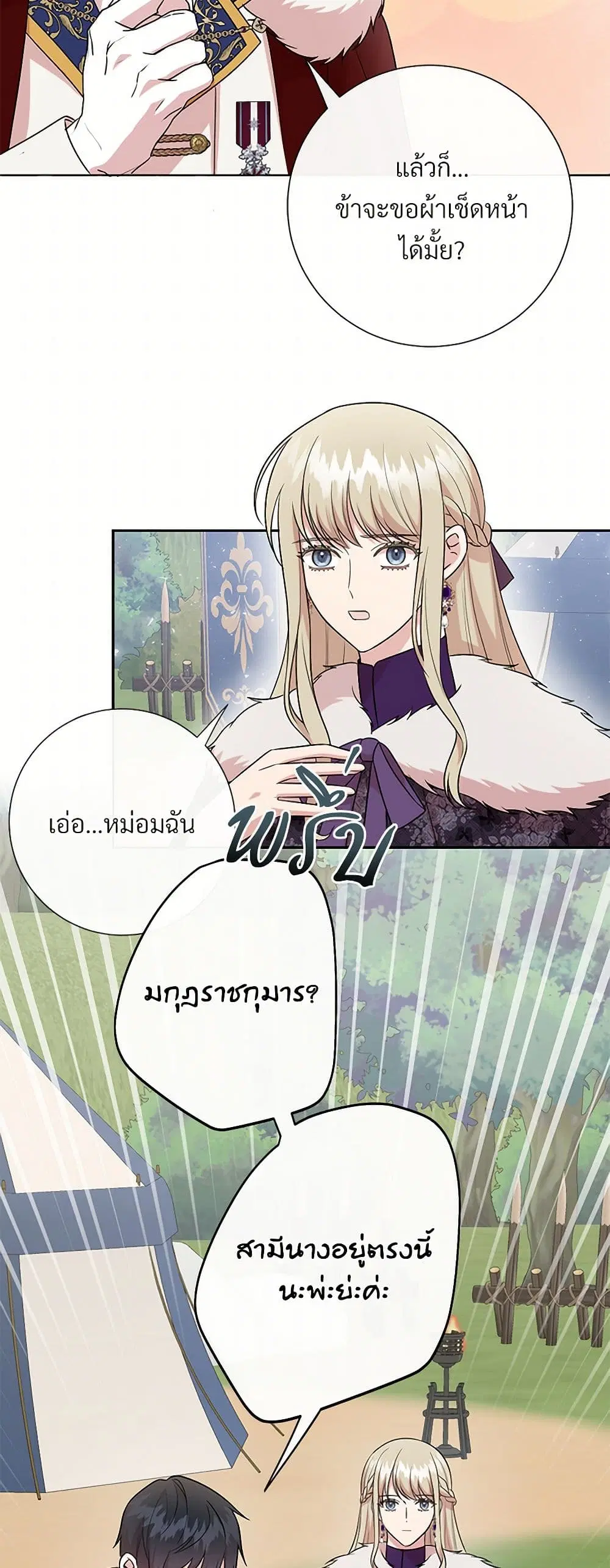 หน้า 34 จาก 44