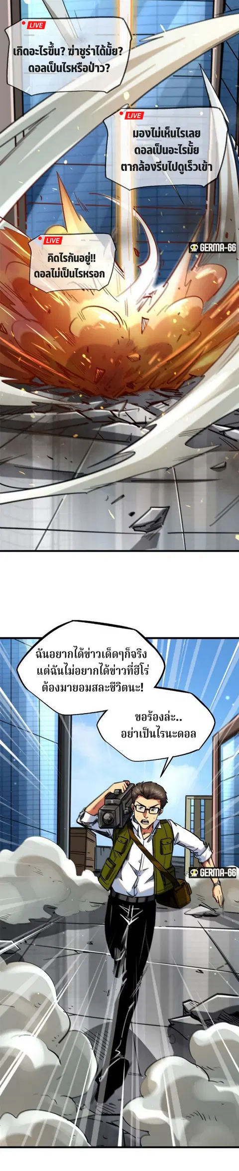 หน้า 21 จาก 24