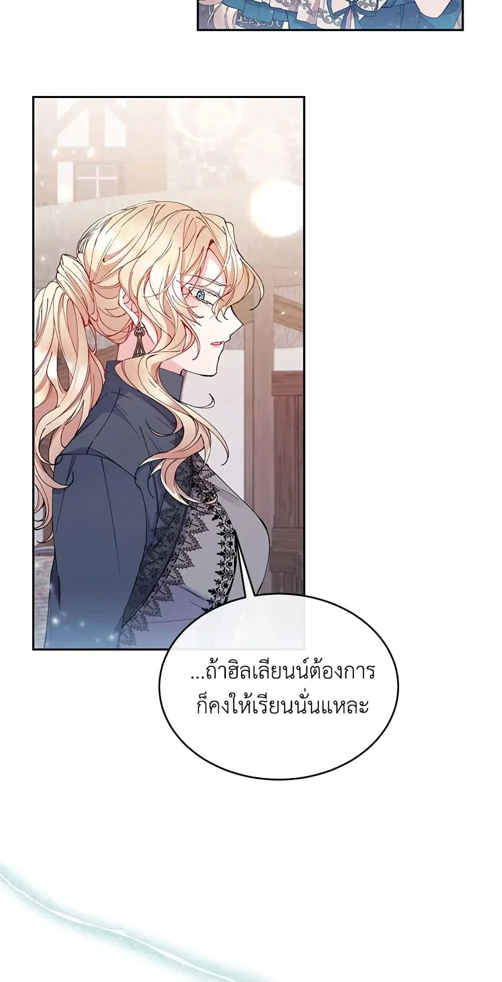 หน้า 38 จาก 56