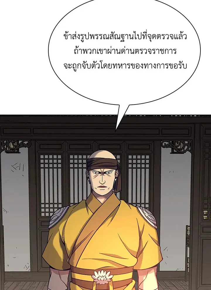 หน้า 116 จาก 132