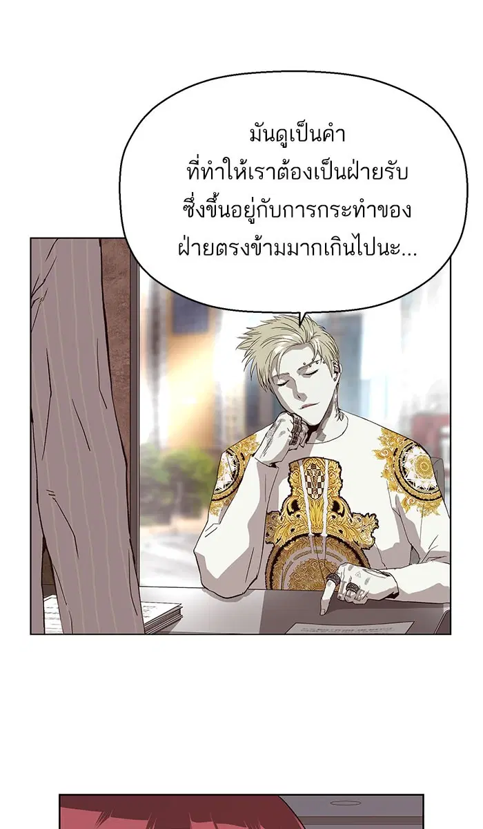 หน้า 68 จาก 97
