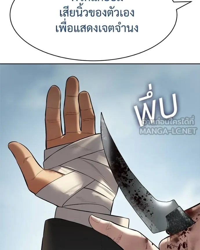 หน้า 126 จาก 231