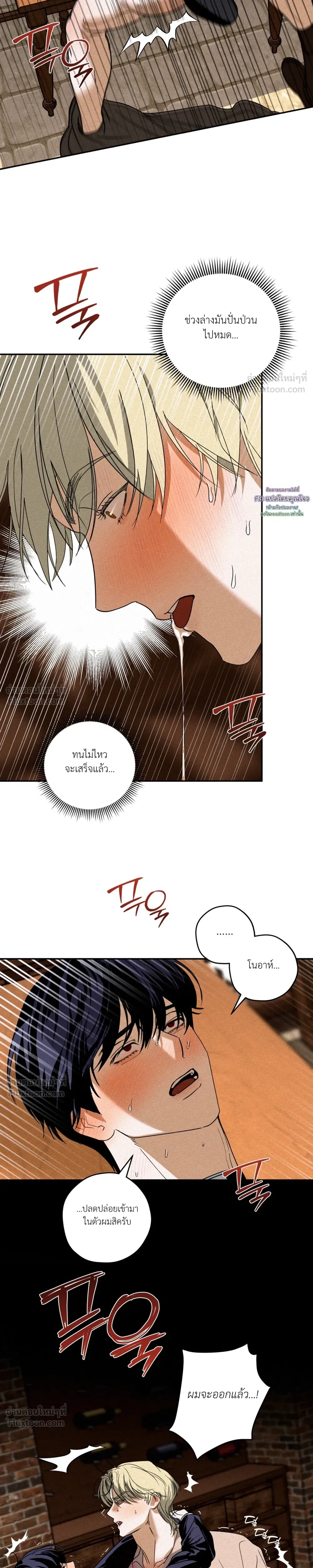 หน้า 10 จาก 23