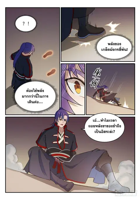 หน้า 3 จาก 13