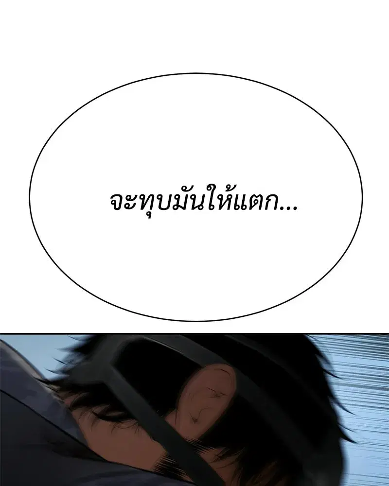 หน้า 172 จาก 222