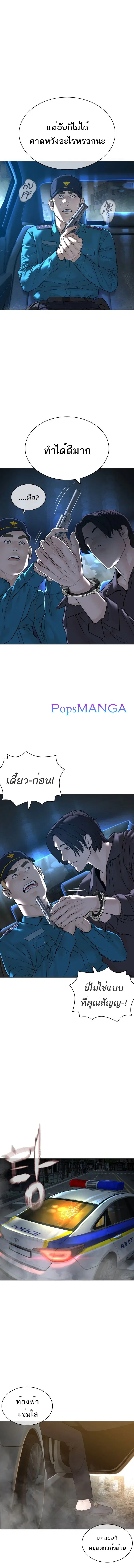 หน้า 21 จาก 23