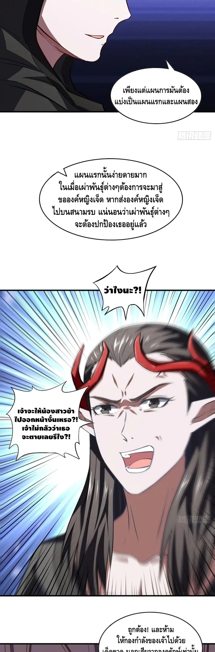 หน้า 6 จาก 32