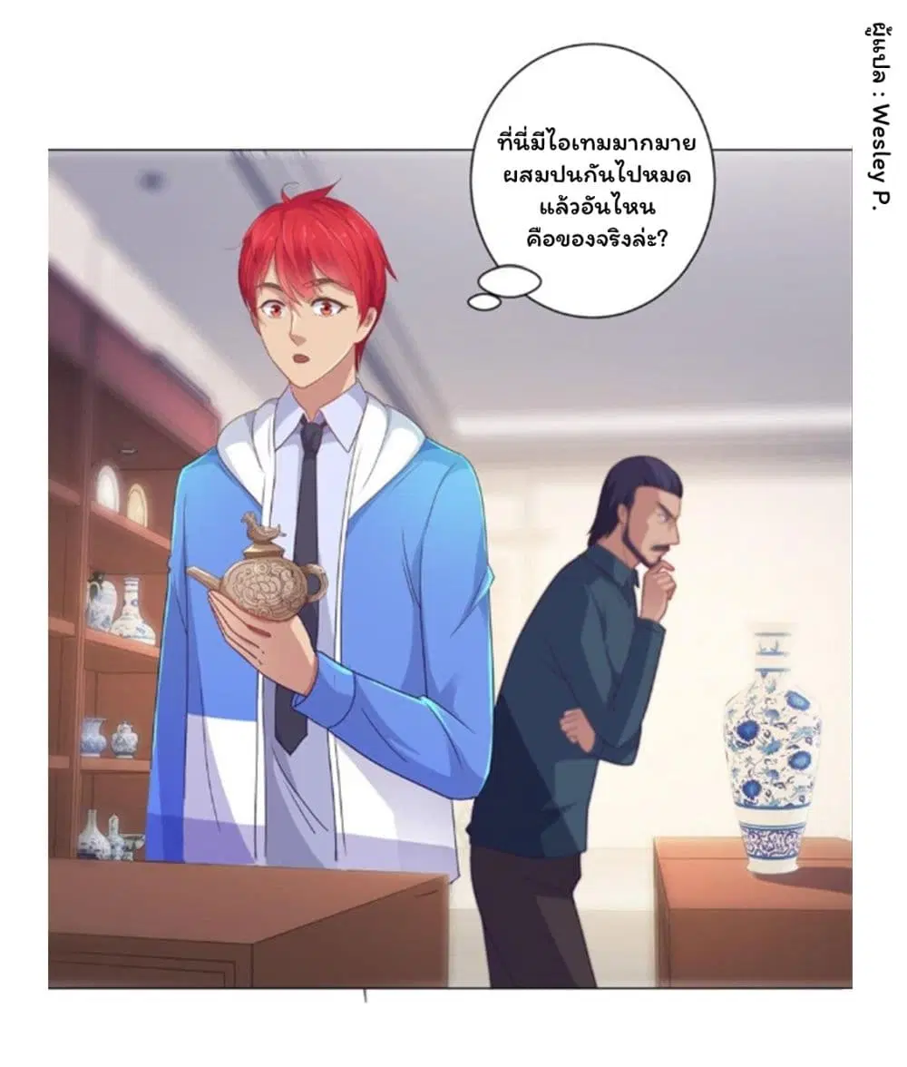 หน้า 14 จาก 40
