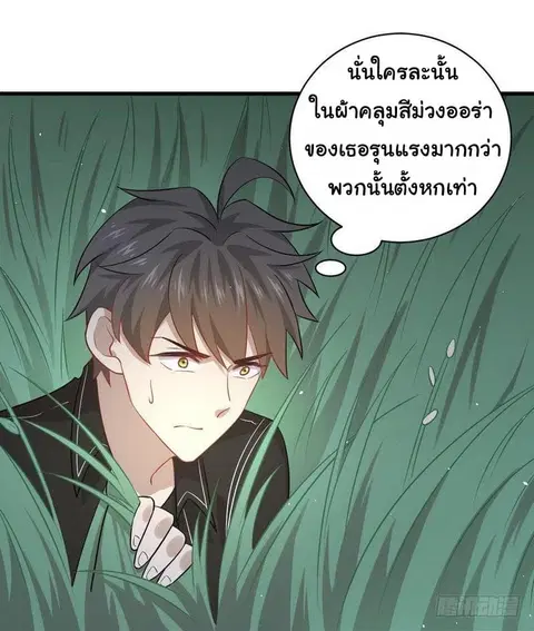 หน้า 25 จาก 35