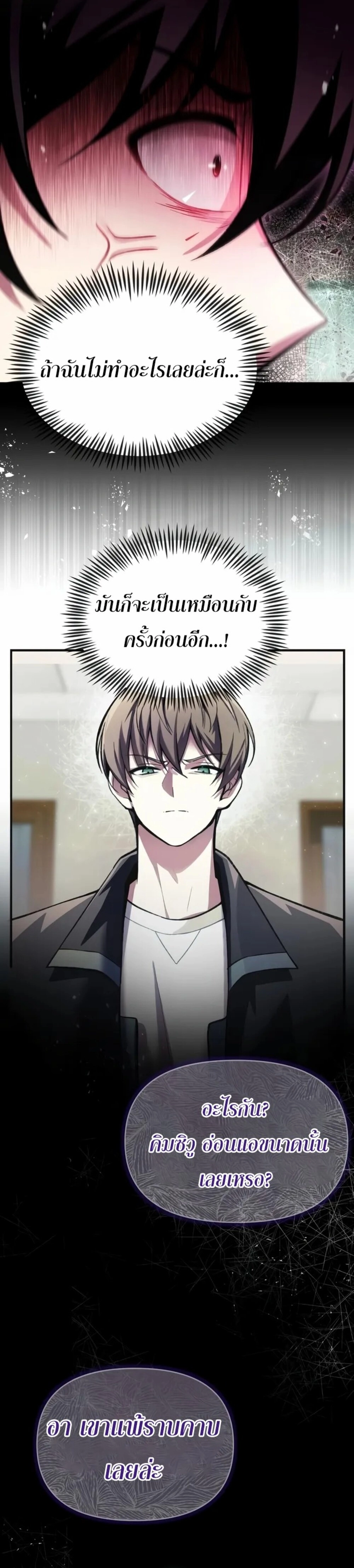 หน้า 8 จาก 40