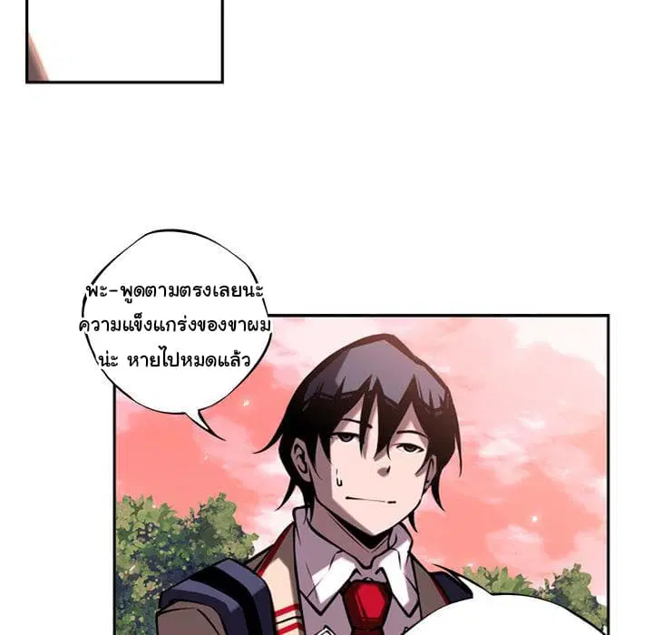 หน้า 70 จาก 101
