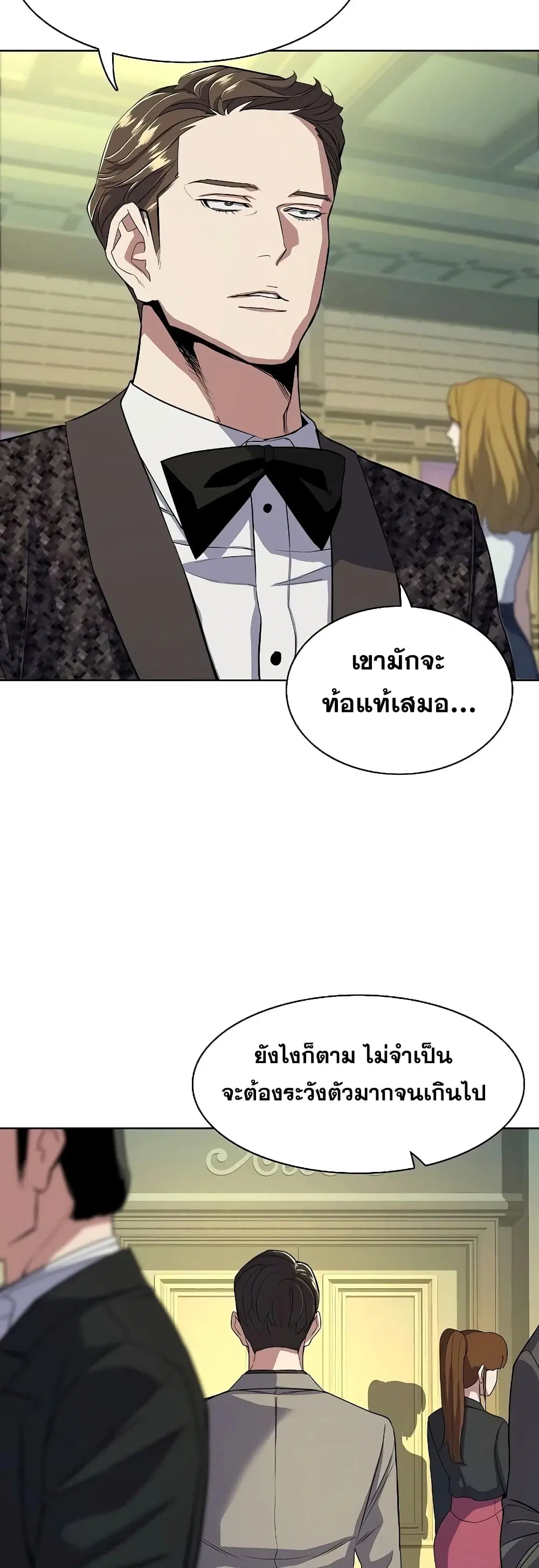 หน้า 14 จาก 72