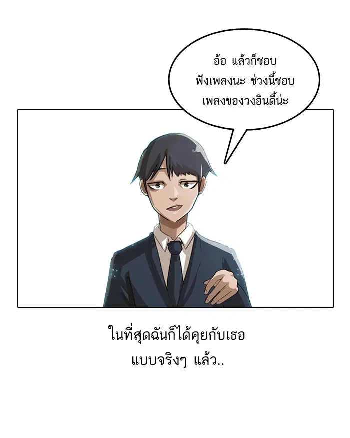 หน้า 40 จาก 78