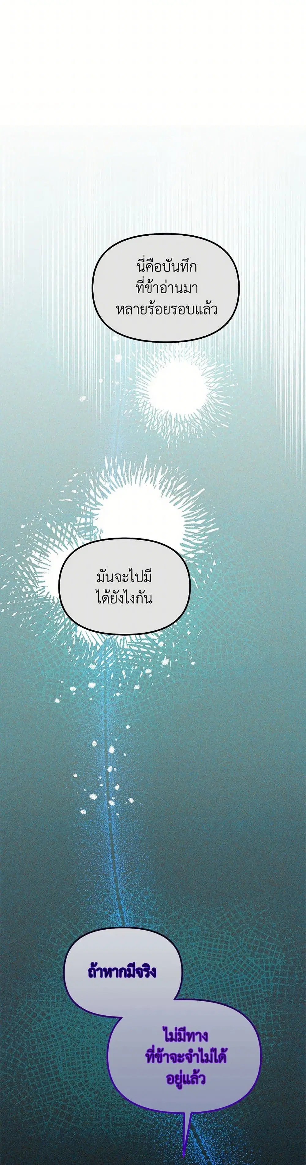 หน้า 16 จาก 44