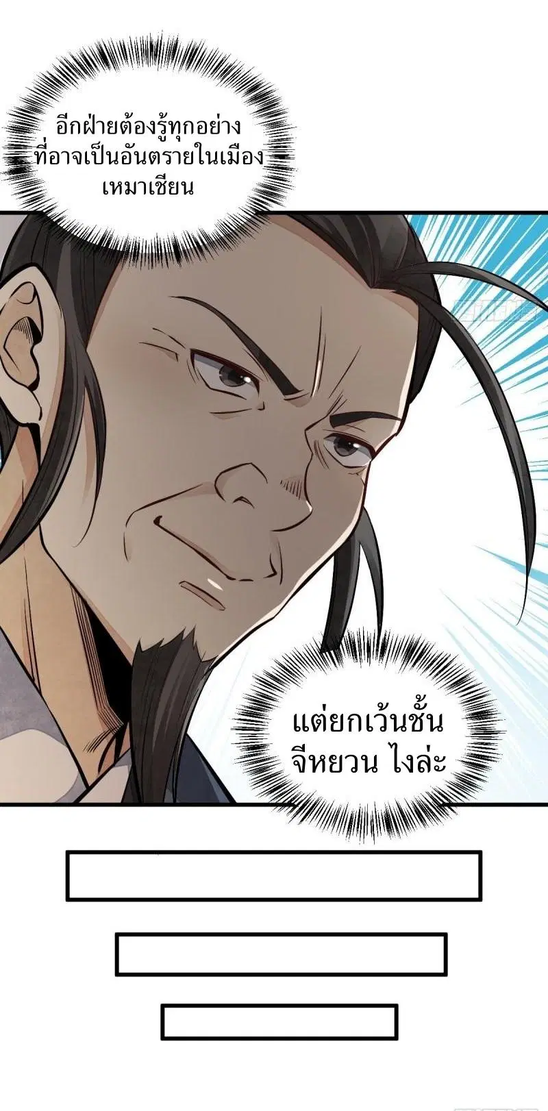 หน้า 31 จาก 41