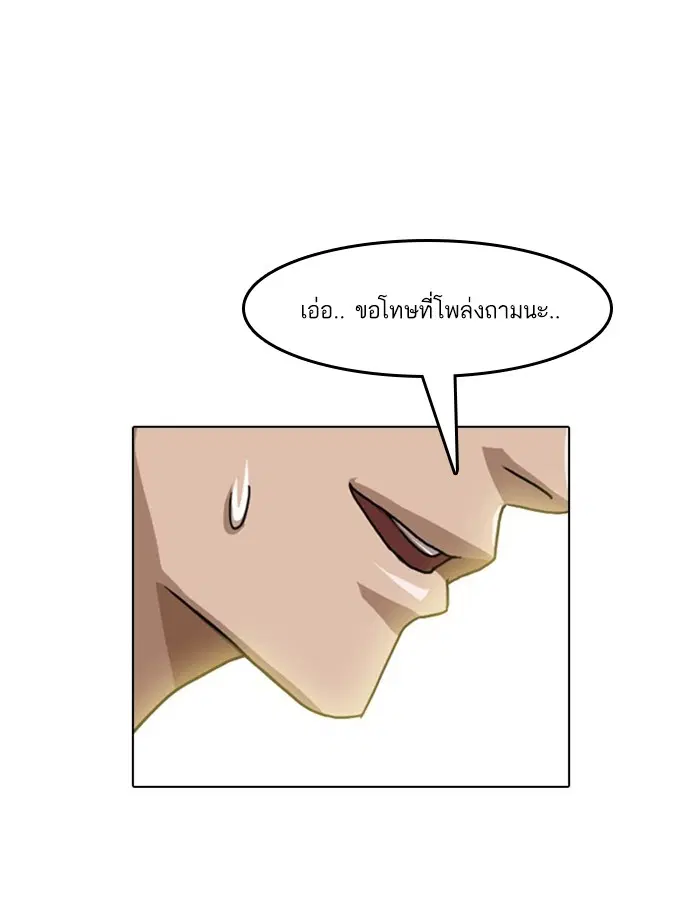 หน้า 77 จาก 89