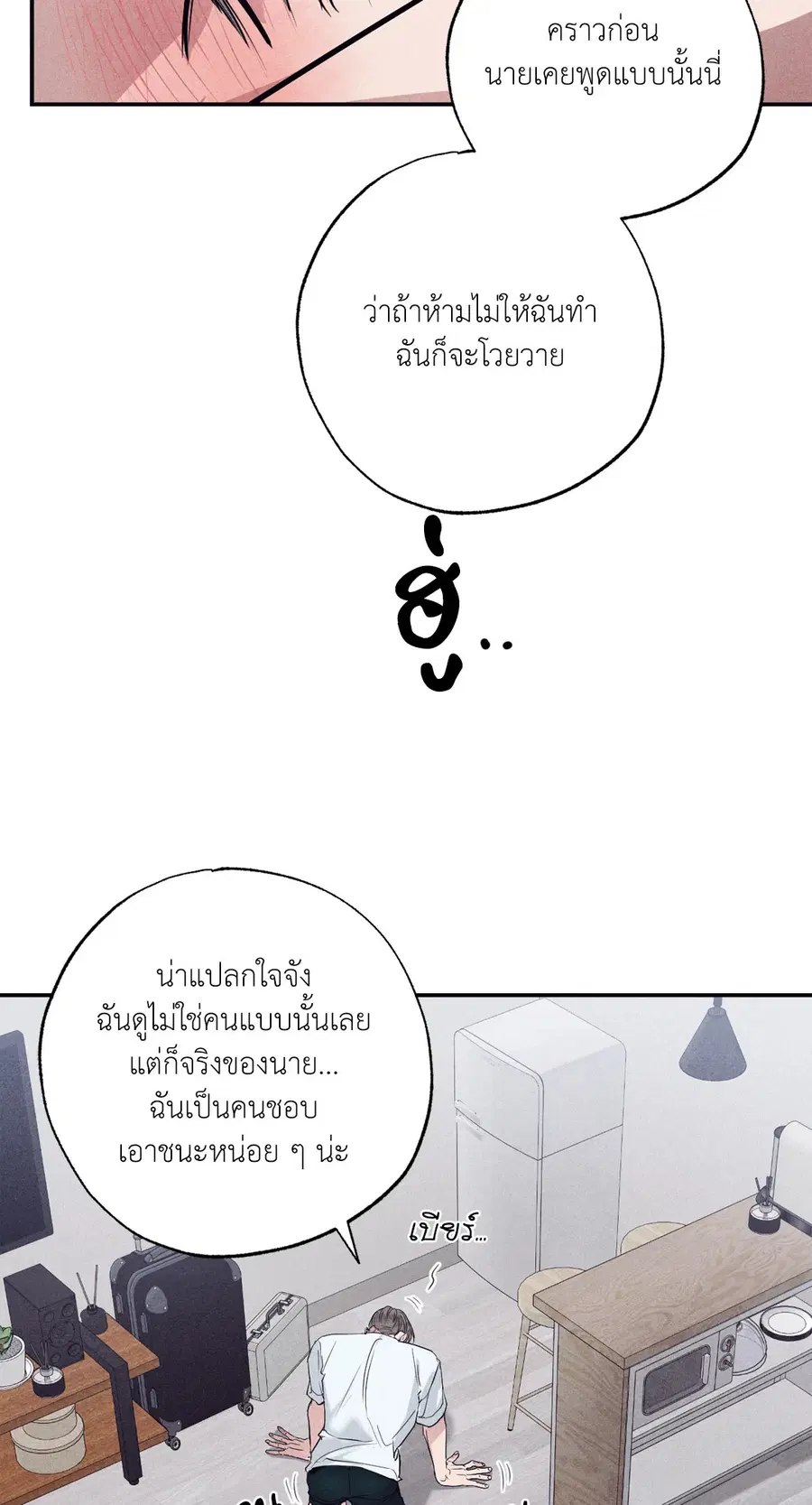หน้า 52 จาก 81