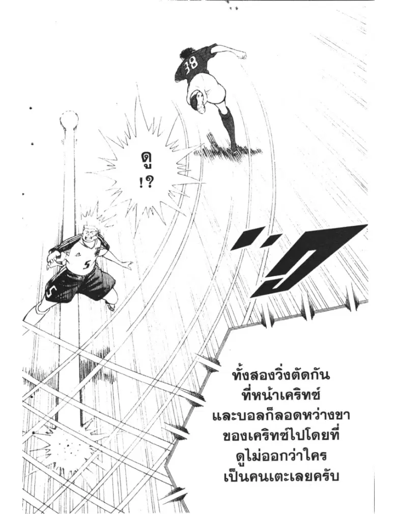 หน้า 24 จาก 73