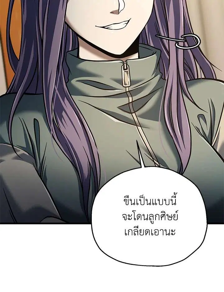 หน้า 104 จาก 113