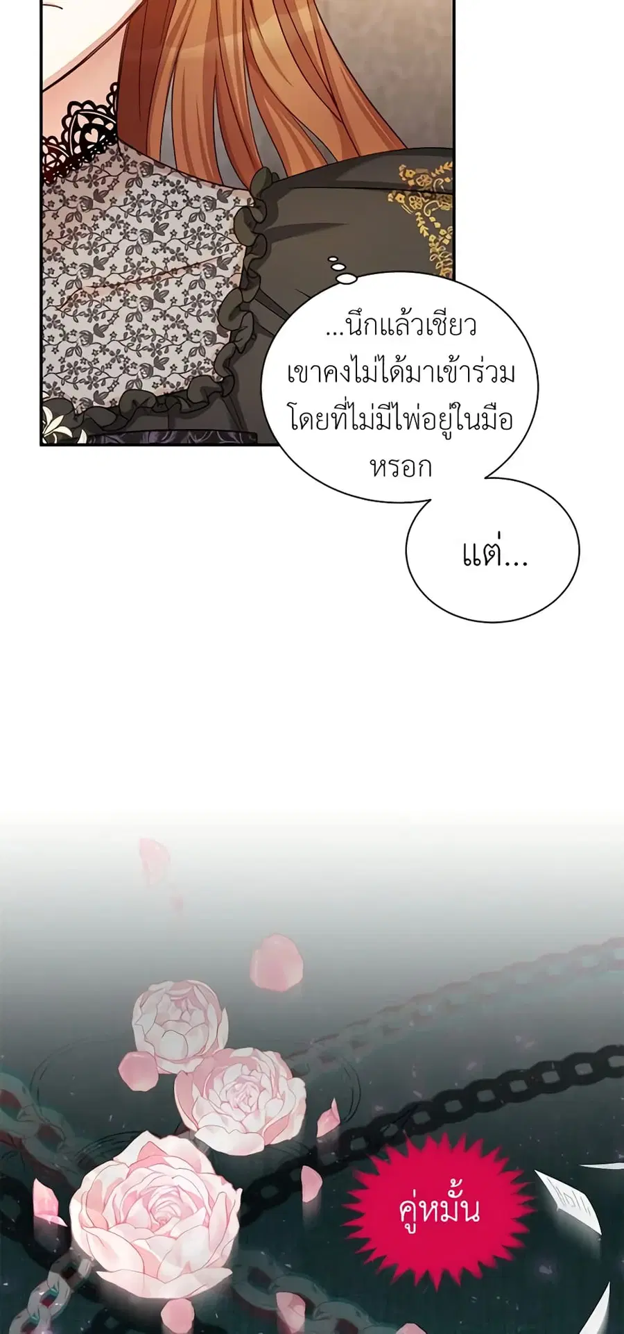 หน้า 17 จาก 48