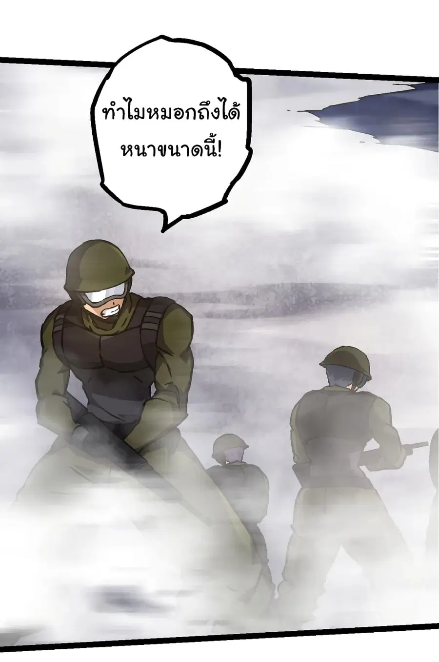 หน้า 18 จาก 49
