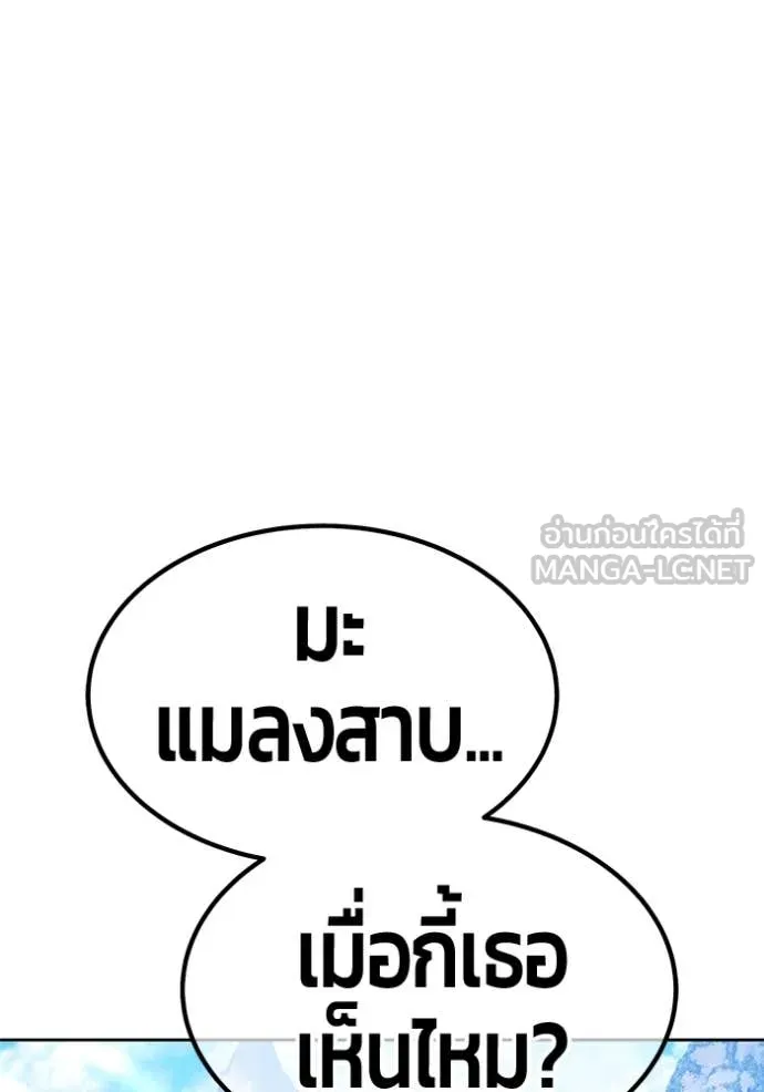 หน้า 77 จาก 469