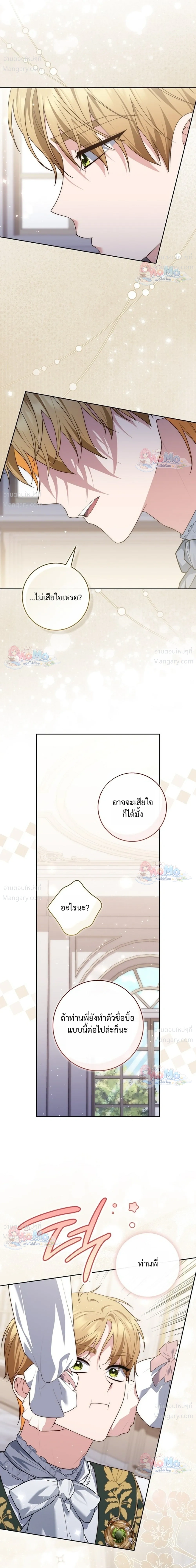 หน้า 25 จาก 50