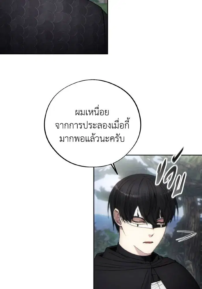 หน้า 10 จาก 99