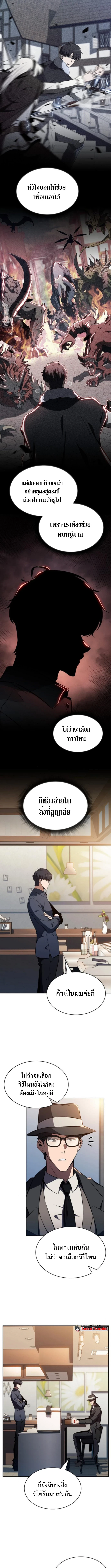หน้า 5 จาก 14
