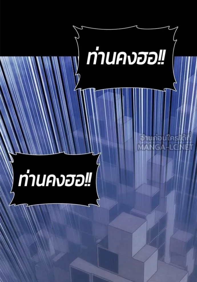 หน้า 385 จาก 437