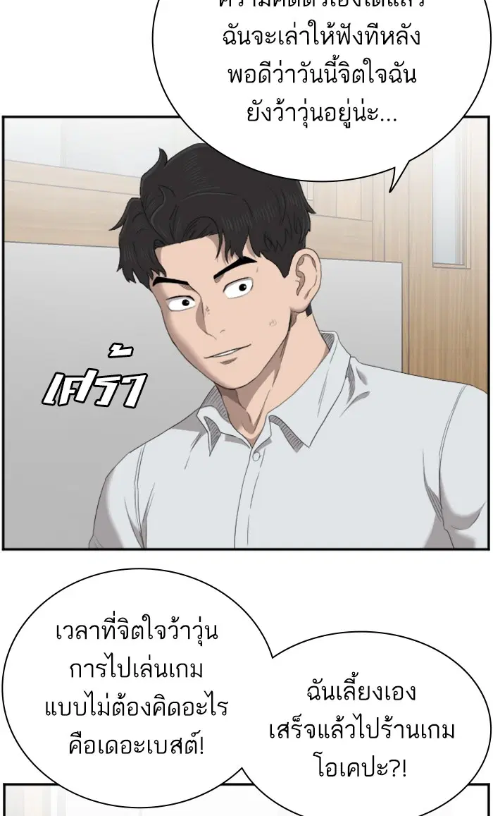 หน้า 35 จาก 104