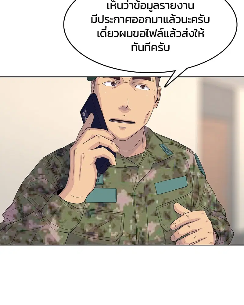 หน้า 84 จาก 106