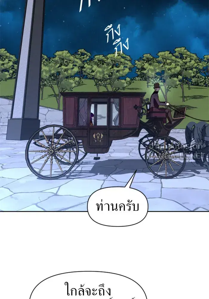 หน้า 132 จาก 154