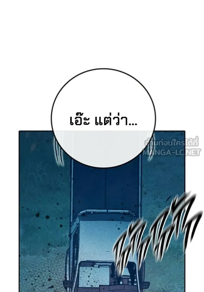 หน้า 160 จาก 212