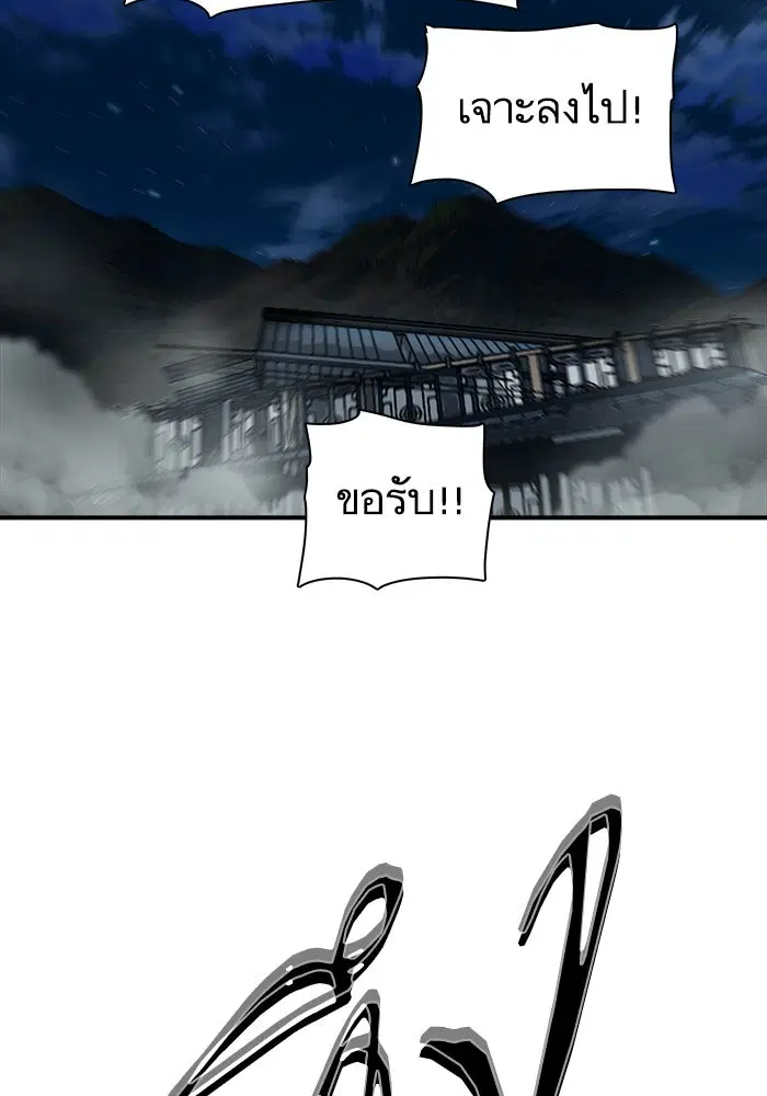 หน้า 100 จาก 104