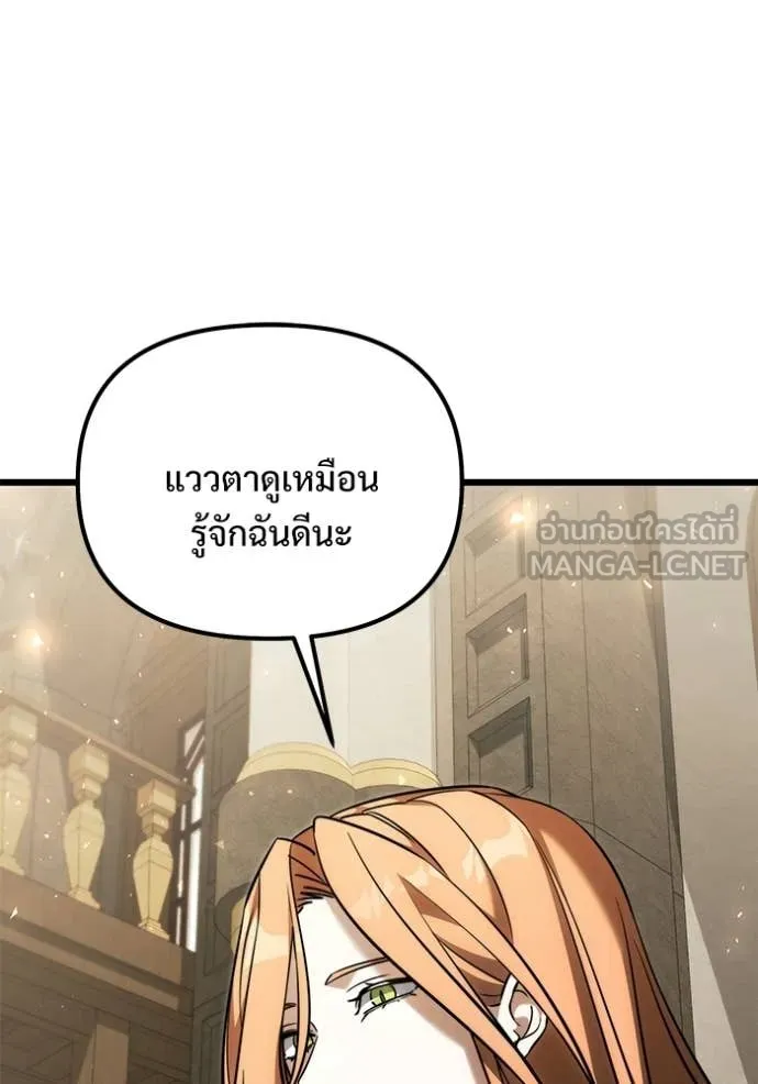 หน้า 21 จาก 170