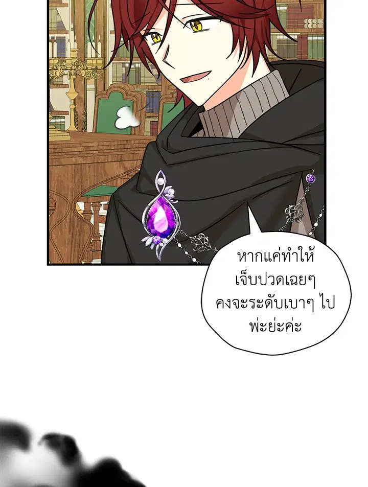 หน้า 14 จาก 86