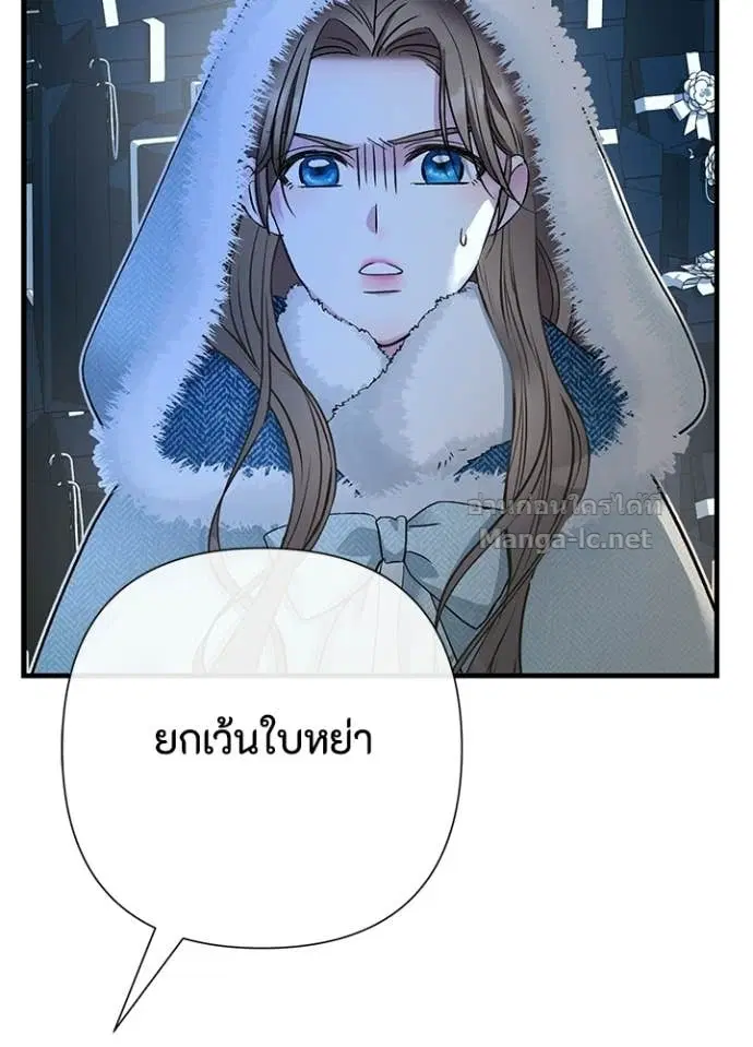 หน้า 85 จาก 120