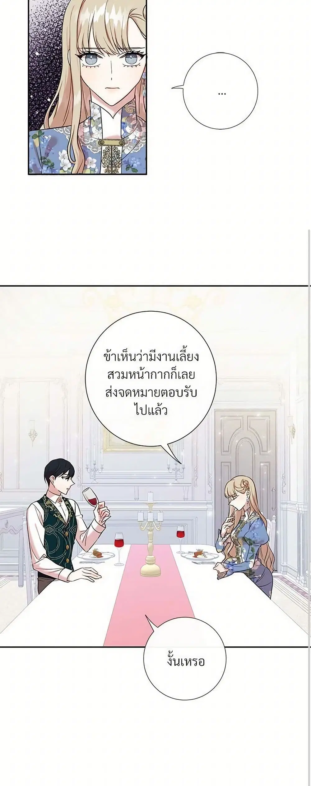 หน้า 32 จาก 34