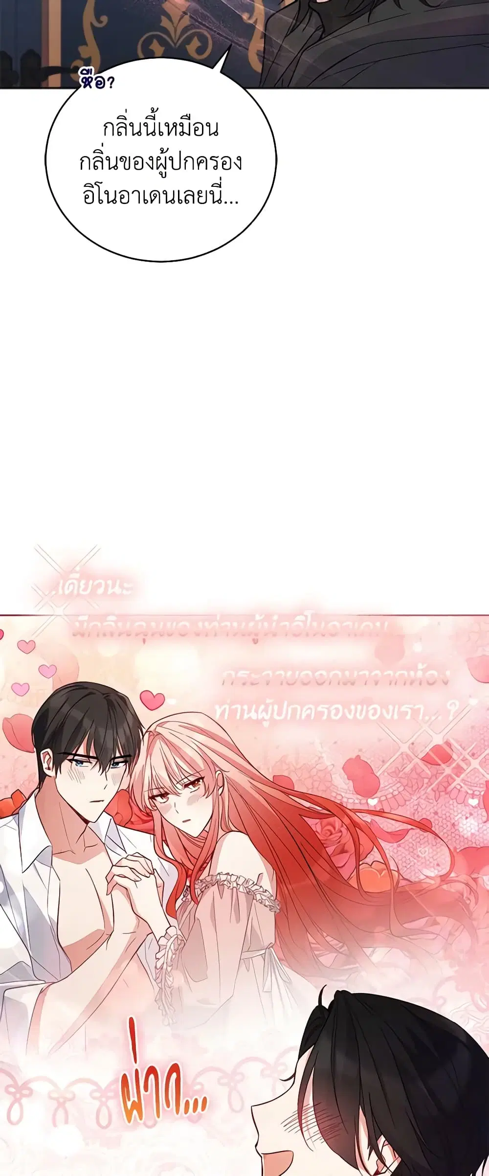 หน้า 29 จาก 34