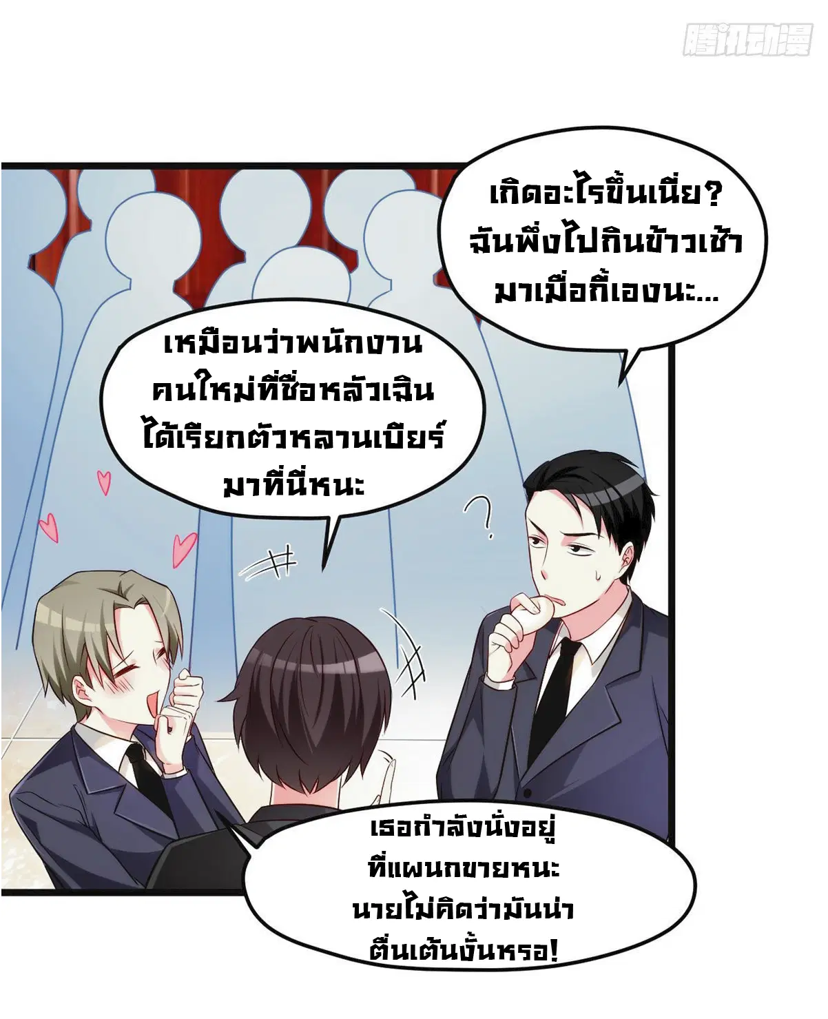 หน้า 8 จาก 25