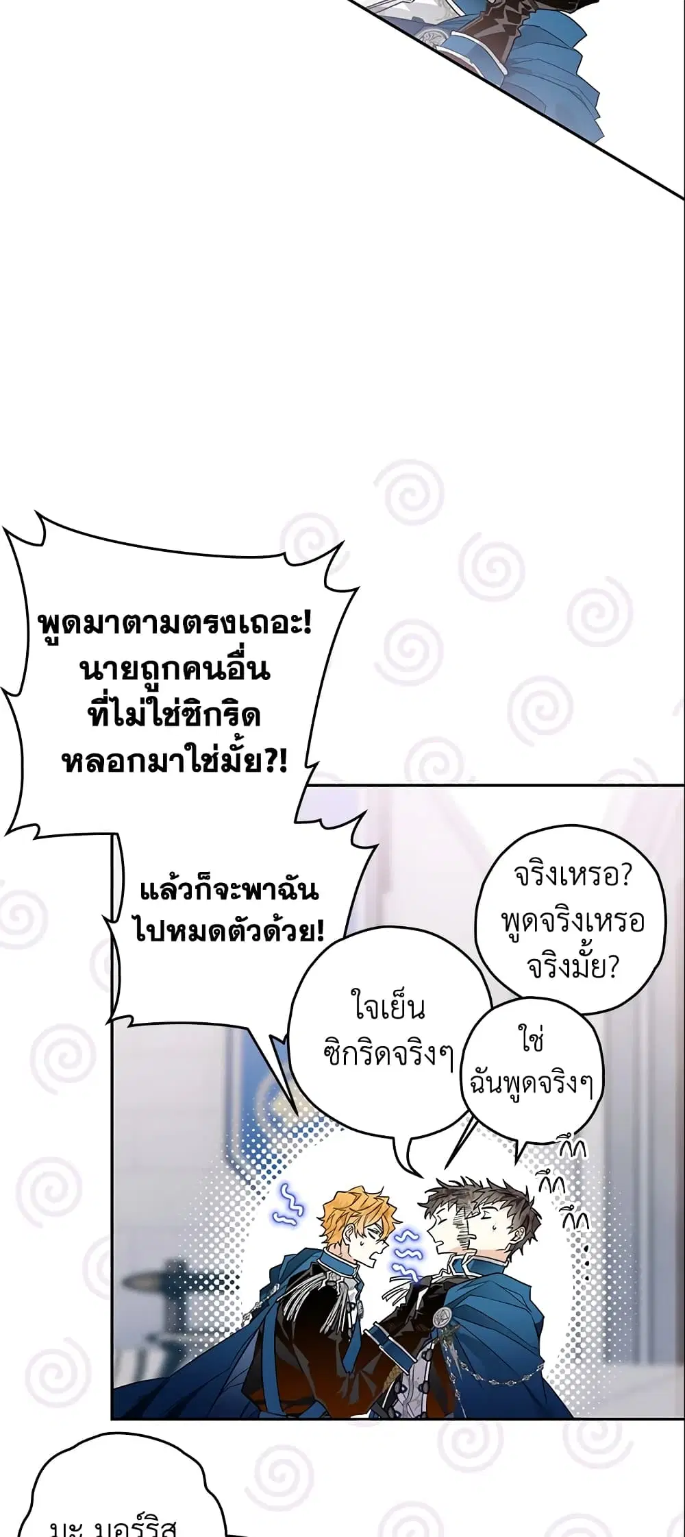หน้า 27 จาก 39